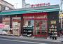 スーパー　まいばすけっと　谷中よみせ通り店（スーパー）まで99m