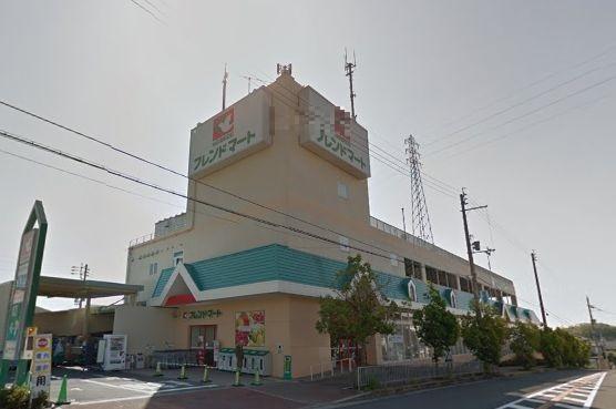 スーパー　フレンドマート高槻美しが丘店（スーパー）まで636m