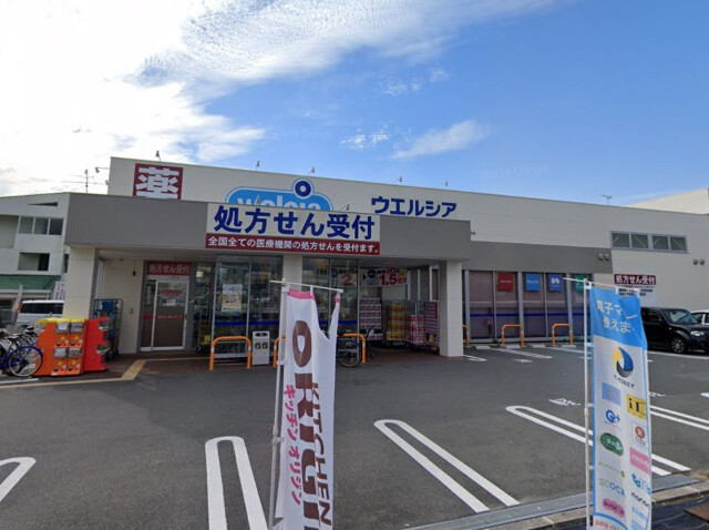 ドラックストア　ウエルシア高槻古曽部店（ドラッグストア）まで656m