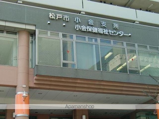 その他　松戸市役所小金支所（その他）まで732m
