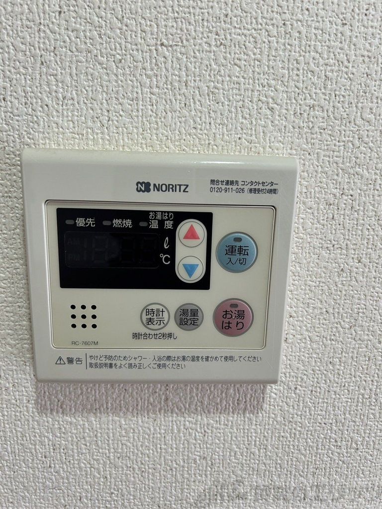 その他設備　下駄箱