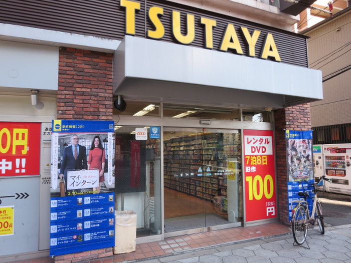 その他　TSUTAYA（その他）まで520m