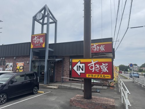 飲食店　すき家 155号知多新舞子店（飲食店）まで576m