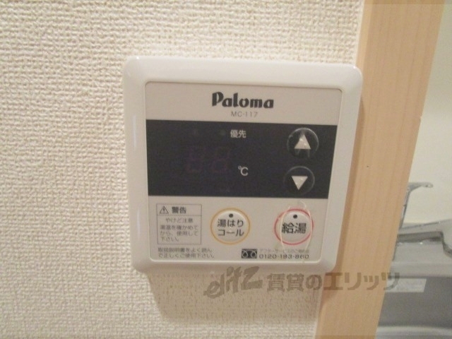 その他設備　給湯器リモコン