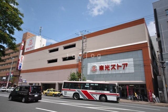 スーパー　東光ストア麻生店（スーパー）まで1350m
