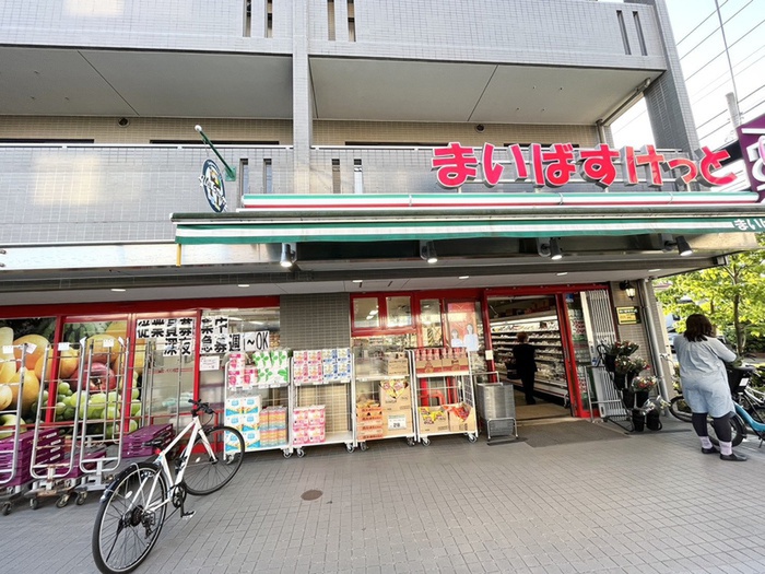 スーパー　まいばすけっと綱島東５丁目店（スーパー）まで356m