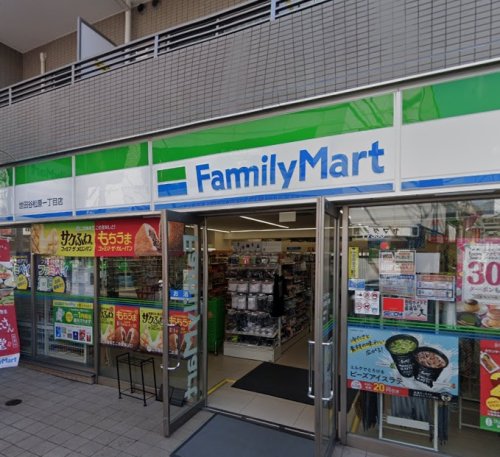 コンビニ　ファミリーマート 世田谷松原一丁目店（コンビニ）まで249m