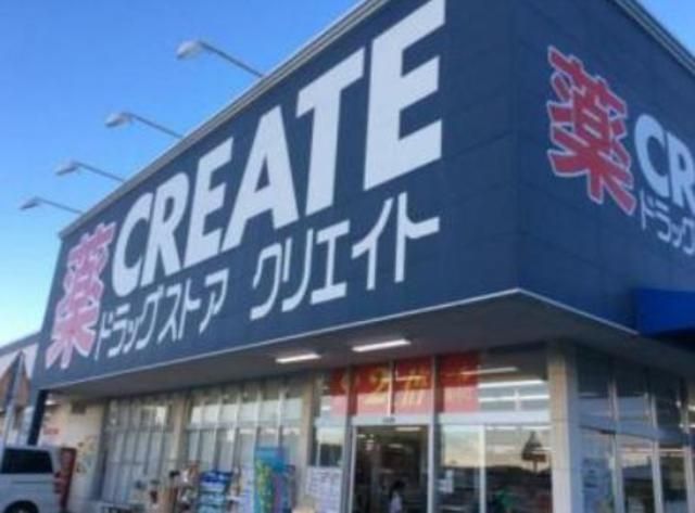 ドラックストア　クリエイトエス・ディー新宿市ヶ谷店（ドラッグストア）まで936m