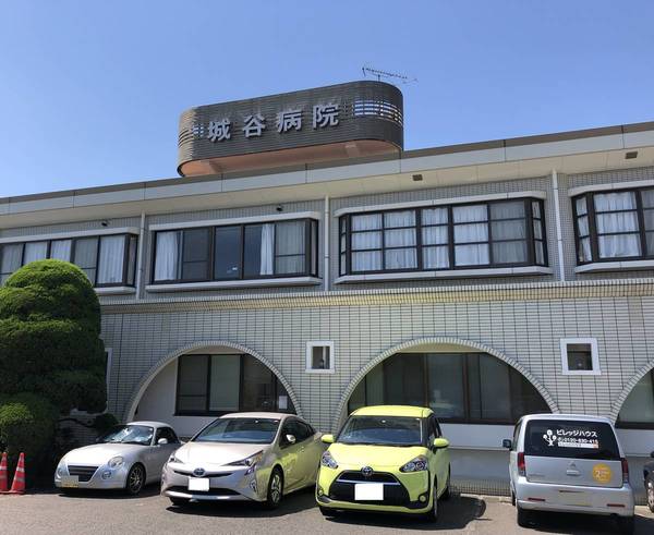 病院　医療法人緑光会城谷病院（病院）まで531m