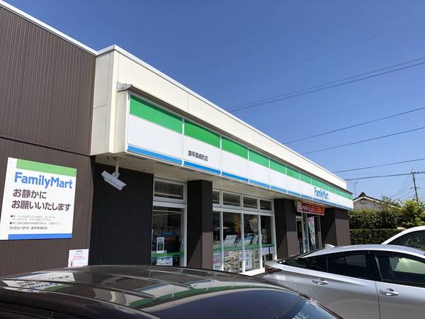 コンビニ　ファミリーマート諫早真崎町店（コンビニ）まで344m
