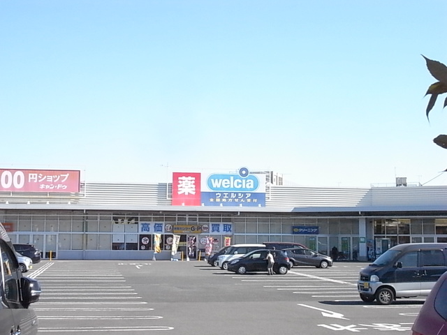 ドラックストア　ウエルシア蕨塚越店（ドラッグストア）まで1029m