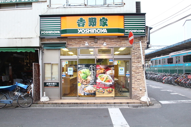 飲食店　吉野家 蕨駅前店（飲食店）まで536m