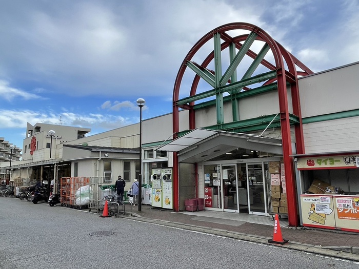 スーパー　タイヨー（スーパー）まで300m