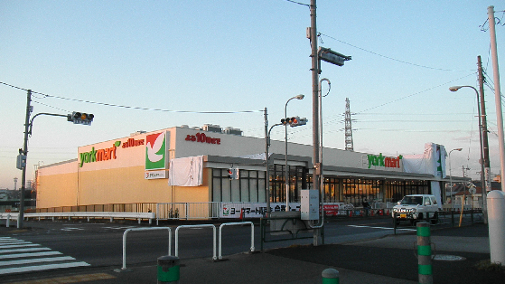 スーパー　ヨークマート 青戸店（スーパー）まで468m