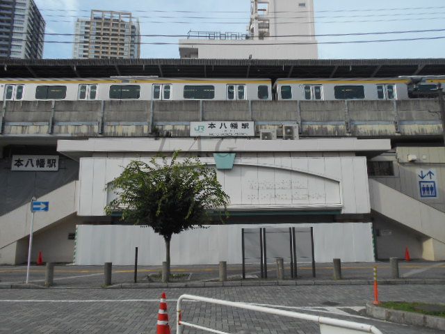 その他　本八幡駅（その他）まで643m
