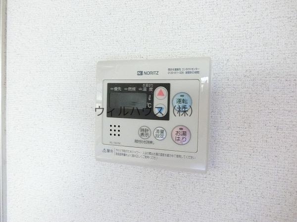 その他設備　給湯リモコン！