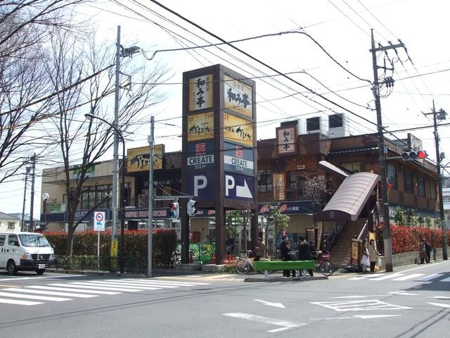 その他　複合商業施設（その他）まで550m