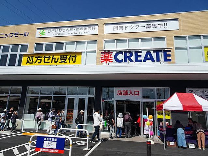 ドラックストア　クリエイトS・D横浜日吉店（ドラッグストア）まで1000m