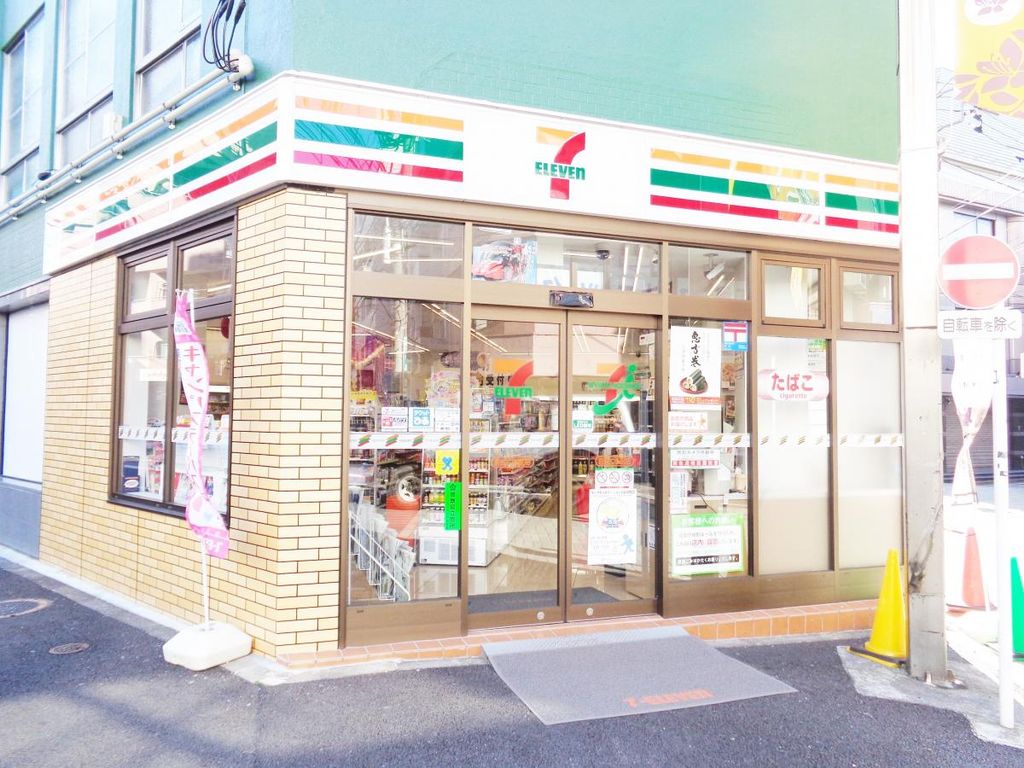 コンビニ　セブンイレブン駒込さつき通り店（コンビニ）まで50m