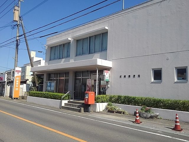 郵便局　武蔵郵便局（郵便局）まで170m