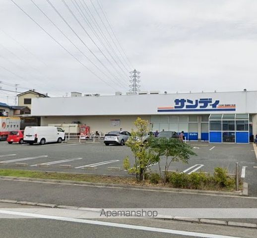 スーパー　サンディ尼崎南七松店（スーパー）まで296m