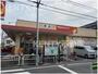 ドラックストア　ツルハドラッグ 東蒲田店（ドラッグストア）まで344m