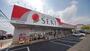ドラックストア　ドラッグストアセキ霞ヶ関店（ドラッグストア）まで190m