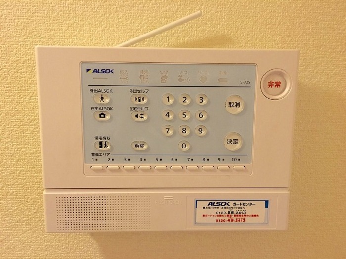 セキュリティ