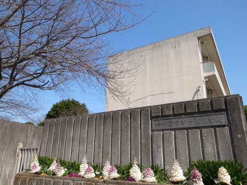 小学校　市原市立国分寺台西小学校（小学校）まで209m