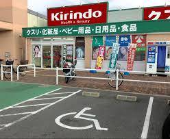 メゾン菱木の周辺写真