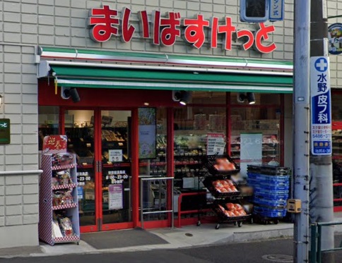 スーパー　まいばすけっと 世田谷淡島店（スーパー）まで128m