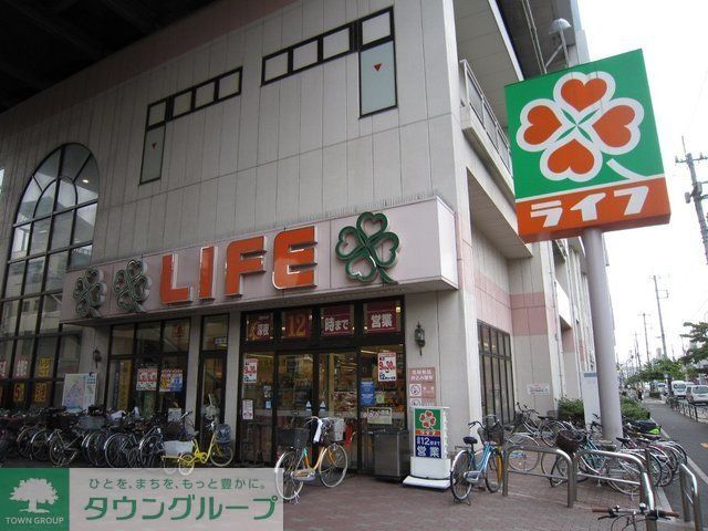 スーパー　ライフ北赤羽店（スーパー）まで763m