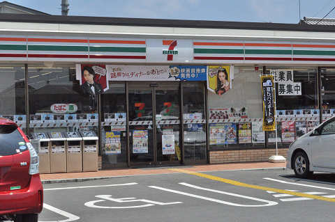 コンビニ　セブンイレブン深谷国済寺西店（コンビニ）まで274m