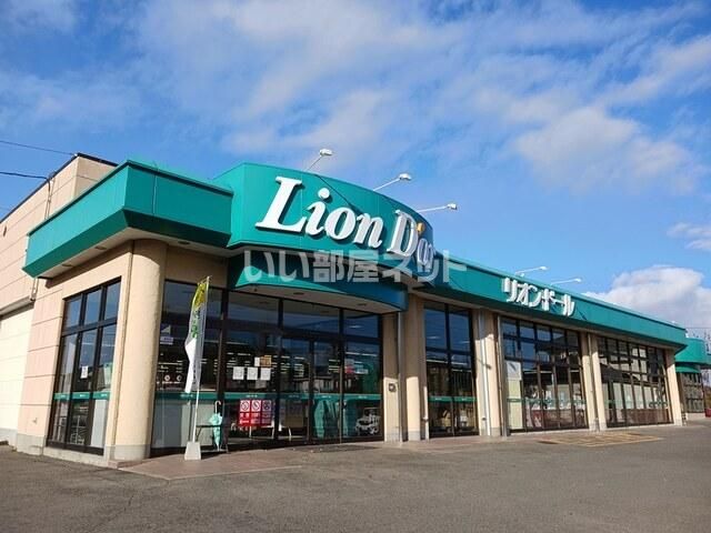スーパー　リオン・ドール元町店（スーパー）まで1376m