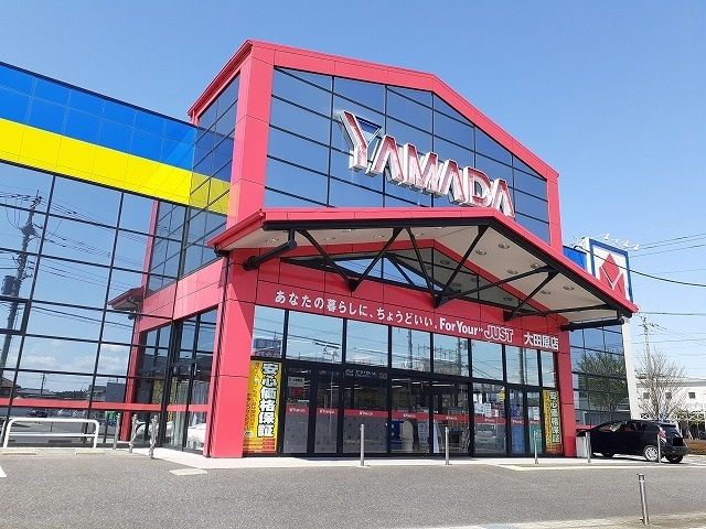 その他　ヤマダ電機大田原店（その他）まで750m
