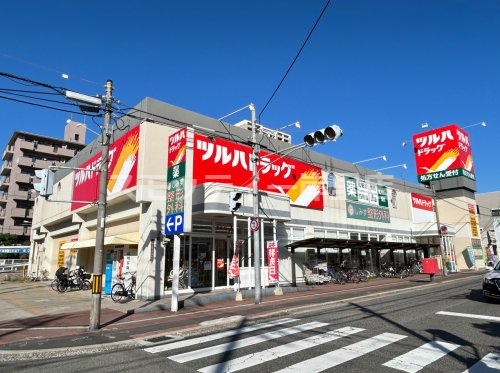 ドラックストア　ツルハドラッグ 大阪南住吉店（ドラッグストア）まで407m