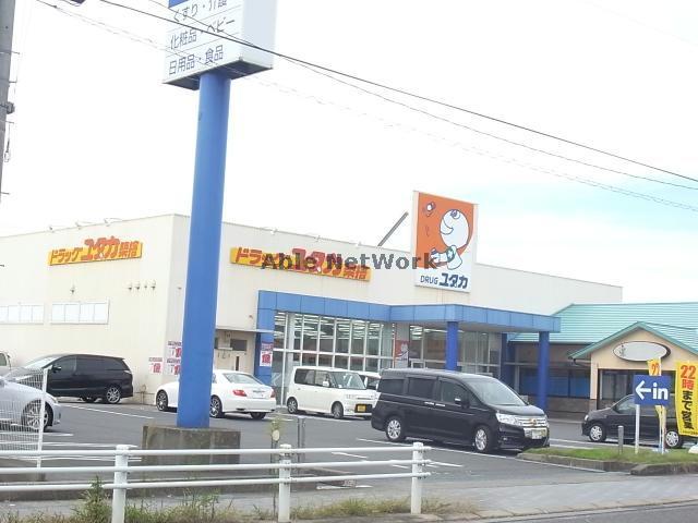 ドラックストア　ドラッグユタカ築捨店（ドラッグストア）まで782m