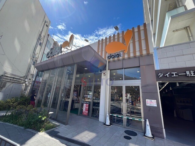 スーパー　ダイエー豊中駅前店（スーパー）まで143m