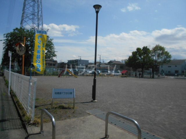公園　相模原７丁目公園（公園）まで492m