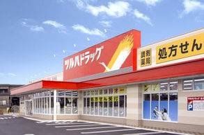 ドラックストア　ツルハドラッグ元町店（ドラッグストア）まで1040m