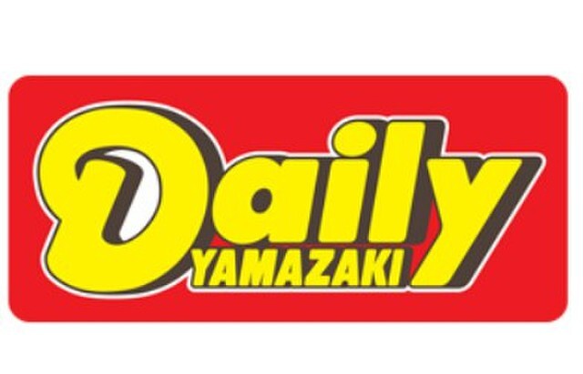 コンビニ　デイリーヤマザキ河口湖インター店（コンビニ）まで744m
