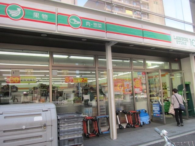 コンビニ　★★ローソン100（コンビニ）まで444m