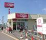 スーパー　マックスバリュエクスプレス発寒南駅前店（スーパー）まで418m