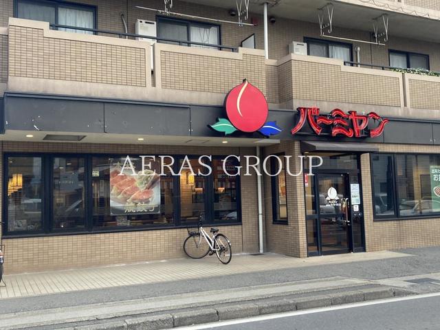 飲食店　バーミヤン 鎌ヶ谷大仏駅前店（飲食店）まで284m