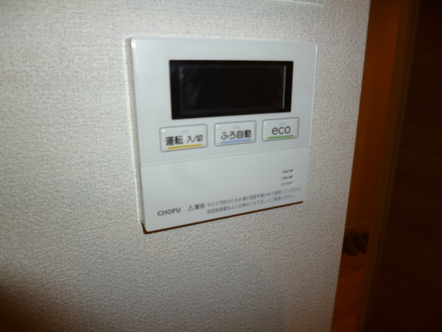 その他設備　給湯リモコン