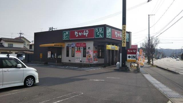 飲食店　なか卯倉敷黒崎店（飲食店）まで275m