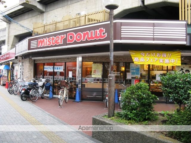 飲食店　ミスタードーナツ 小阪ショップ（飲食店）まで35m