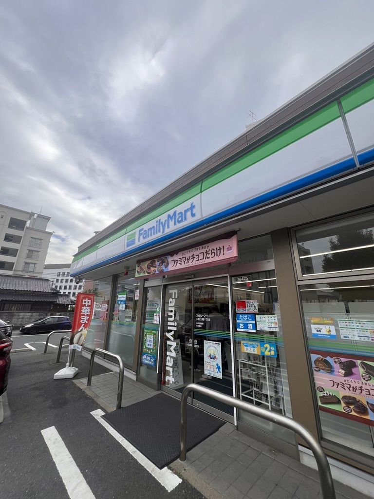 コンビニ　ファミリーマート 小倉北三萩野１丁目店（コンビニ）まで190m
