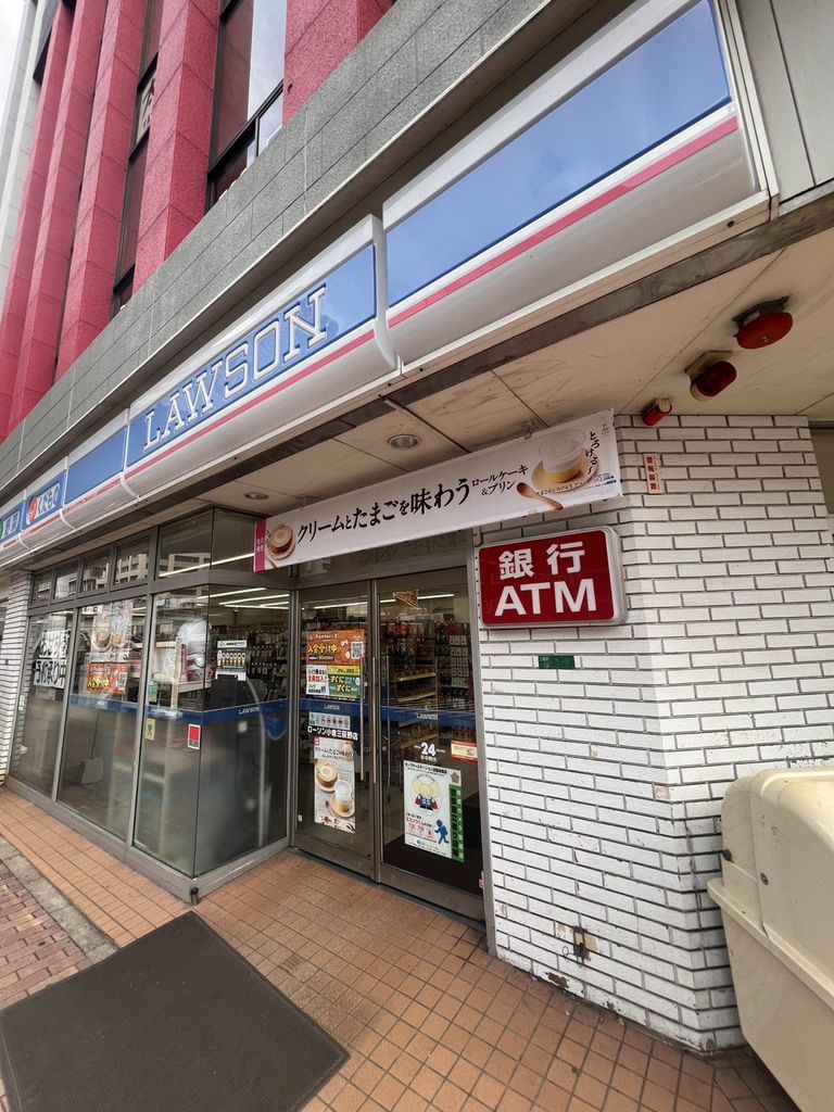 コンビニ　ローソン 小倉三萩野店（コンビニ）まで600m