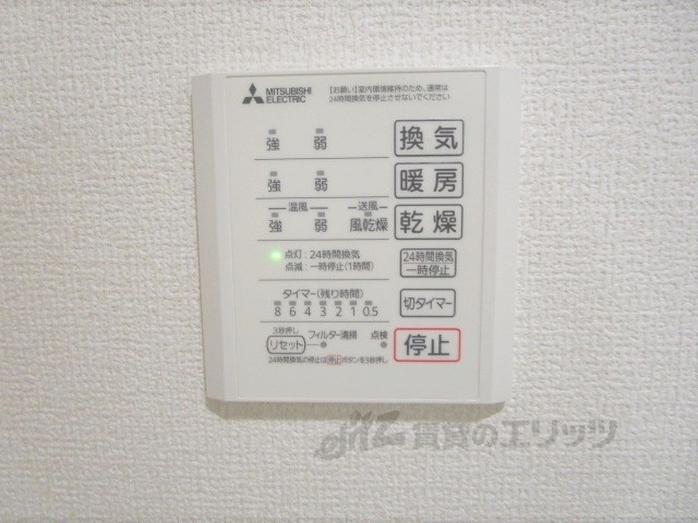 その他設備　浴室乾燥機